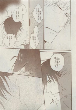 Page 323 of Dear+ 2015-05