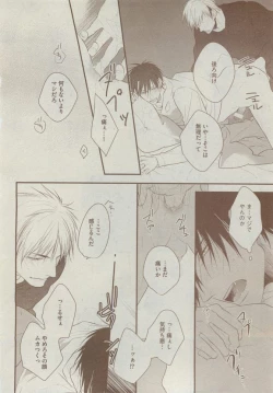 Page 326 of Dear+ 2015-05