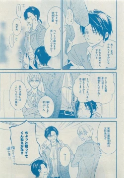 Page 335 of Dear+ 2015-05