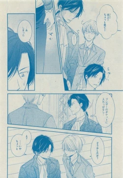 Page 336 of Dear+ 2015-05