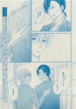 Page 337 of Dear+ 2015-05