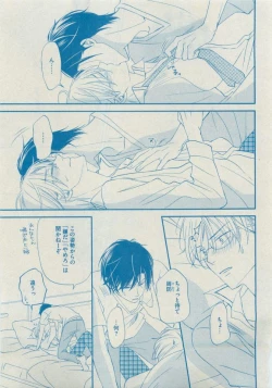 Page 357 of Dear+ 2015-05