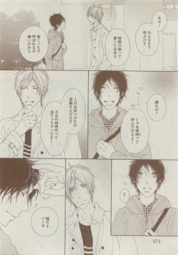 Page 374 of Dear+ 2015-05