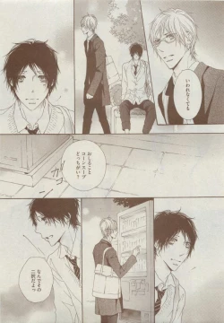 Page 383 of Dear+ 2015-05