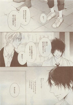 Page 385 of Dear+ 2015-05