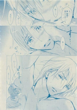 Page 38 of Dear+ 2015-05