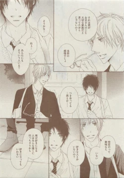 Page 393 of Dear+ 2015-05