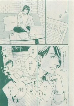 Page 407 of Dear+ 2015-05