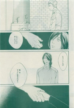 Page 415 of Dear+ 2015-05