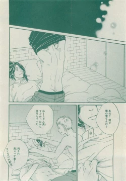 Page 422 of Dear+ 2015-05