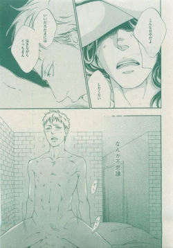 Page 425 of Dear+ 2015-05