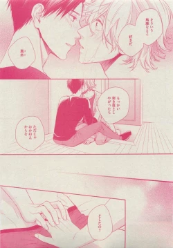 Page 457 of Dear+ 2015-05