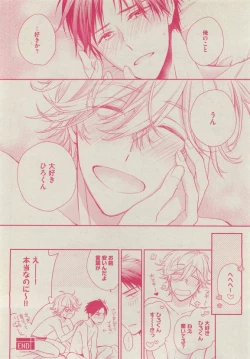 Page 460 of Dear+ 2015-05