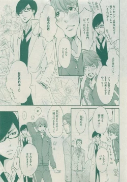 Page 467 of Dear+ 2015-05