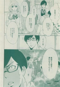 Page 478 of Dear+ 2015-05