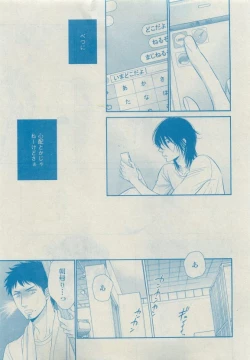 Page 49 of Dear+ 2015-05