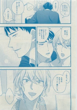 Page 503 of Dear+ 2015-05