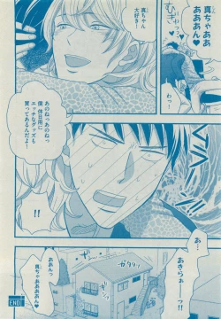 Page 504 of Dear+ 2015-05