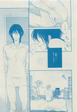 Page 57 of Dear+ 2015-05