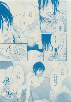 Page 63 of Dear+ 2015-05