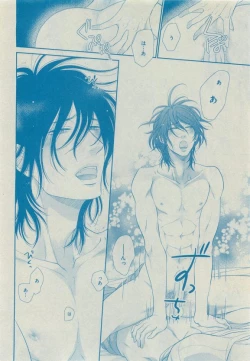 Page 64 of Dear+ 2015-05