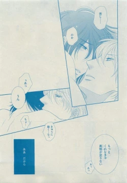 Page 67 of Dear+ 2015-05