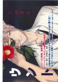 Page 6 of Dear+ 2015-05