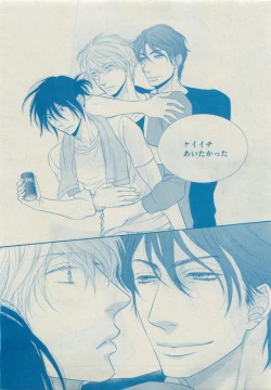 Page 71 of Dear+ 2015-05