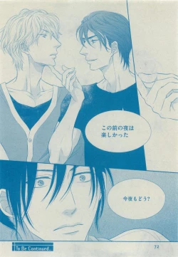 Page 72 of Dear+ 2015-05