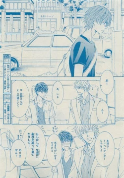 Page 85 of Dear+ 2015-05