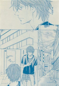 Page 88 of Dear+ 2015-05