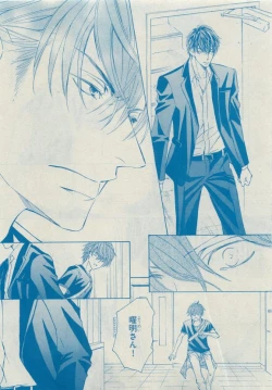 Page 89 of Dear+ 2015-05