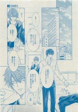 Page 95 of Dear+ 2015-05