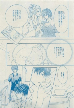 Page 99 of Dear+ 2015-05