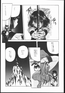 Page 70 of Pretty Soldier SAILOR MOON the Minako III