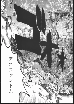 Page 90 of Pretty Soldier SAILOR MOON the Minako III