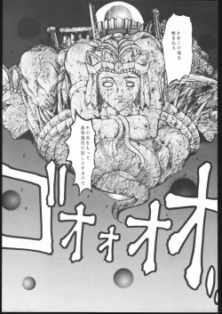 Page 92 of Pretty Soldier SAILOR MOON the Minako III