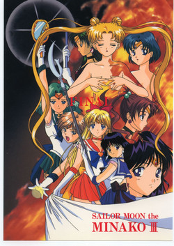 Download Pretty Soldier SAILOR MOON the Minako III