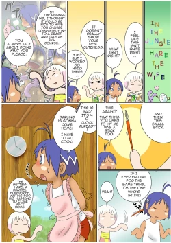 Page 15 of Jungle Night