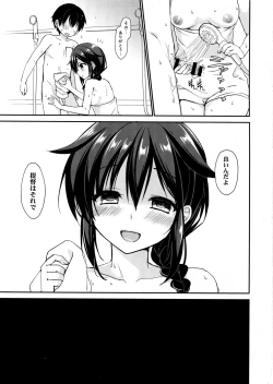 Page 10 of Shigure to Boku no Shinseikatsu