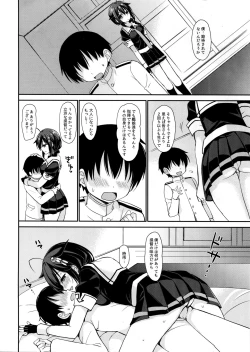 Page 13 of Shigure to Boku no Shinseikatsu