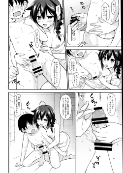 Page 7 of Shigure to Boku no Shinseikatsu