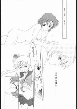 Page 49 of SAILORS RED VERSION