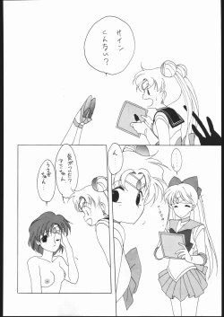 Page 55 of SAILORS RED VERSION