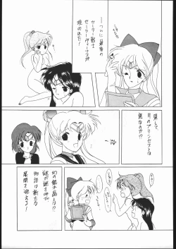 Page 58 of SAILORS RED VERSION