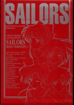 Download SAILORS RED VERSION