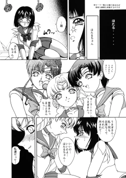 Page 20 of Saturnalia Phase 1.05