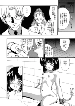 Page 37 of Saturnalia Phase 1.05