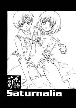 Page 3 of Saturnalia Phase 1.05