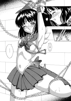 Page 5 of Saturnalia Phase 1.05